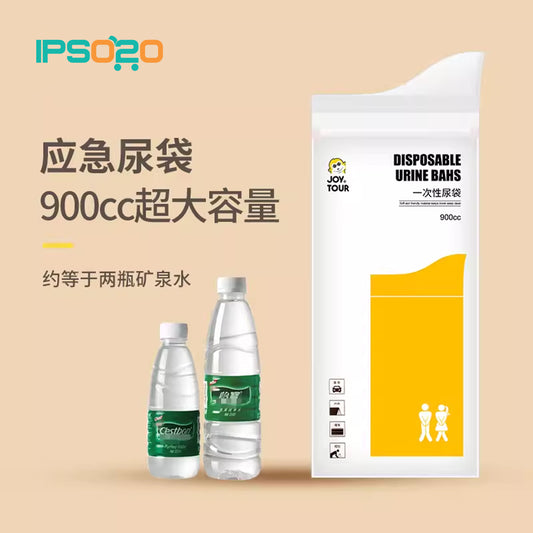 JOYTOUR Travel Emergency Urine Bag 900cc - 5 pcs pack