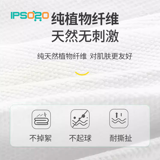 JOYTOUR Travel Disposable Bath Towel / Face Towel