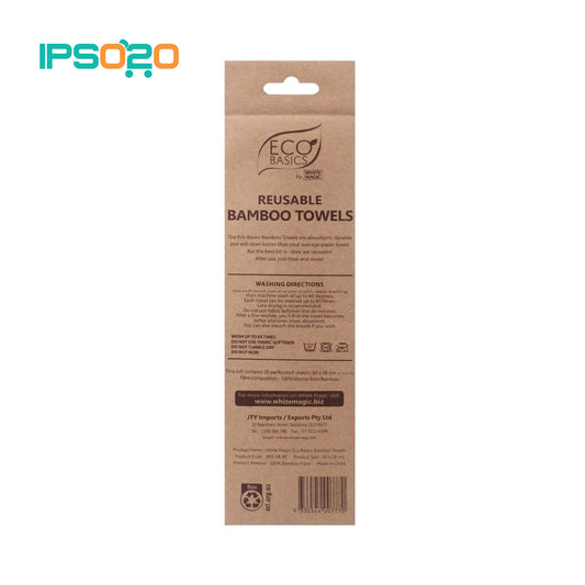 Eco Basics Bamboo Towel