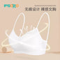 JOYTOUR Travel Disposable Bra