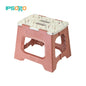 VIGAR Compact Terrazzo Foldable Stool - 32cm