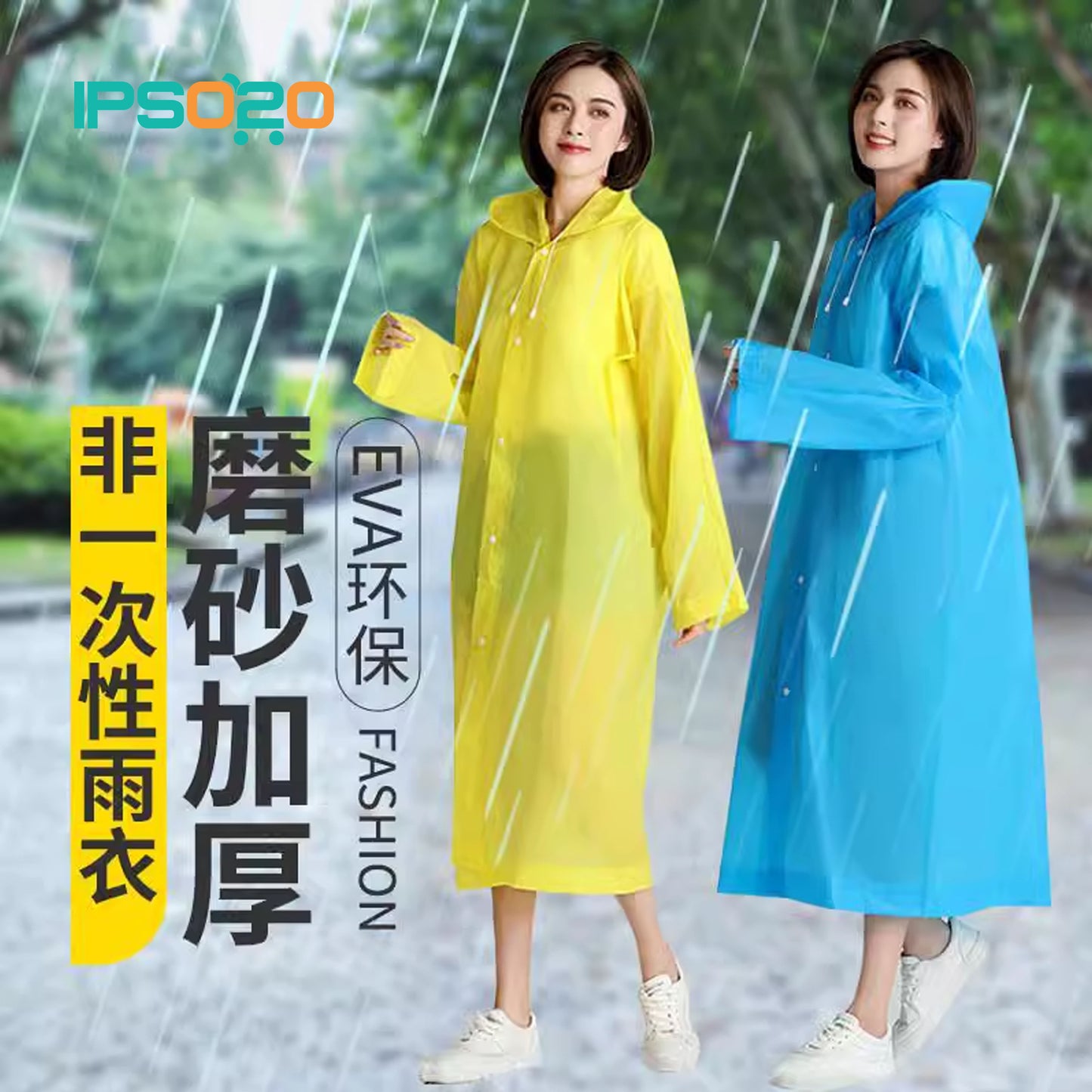JOYTOUR Travel Reusable Portable Raincoat