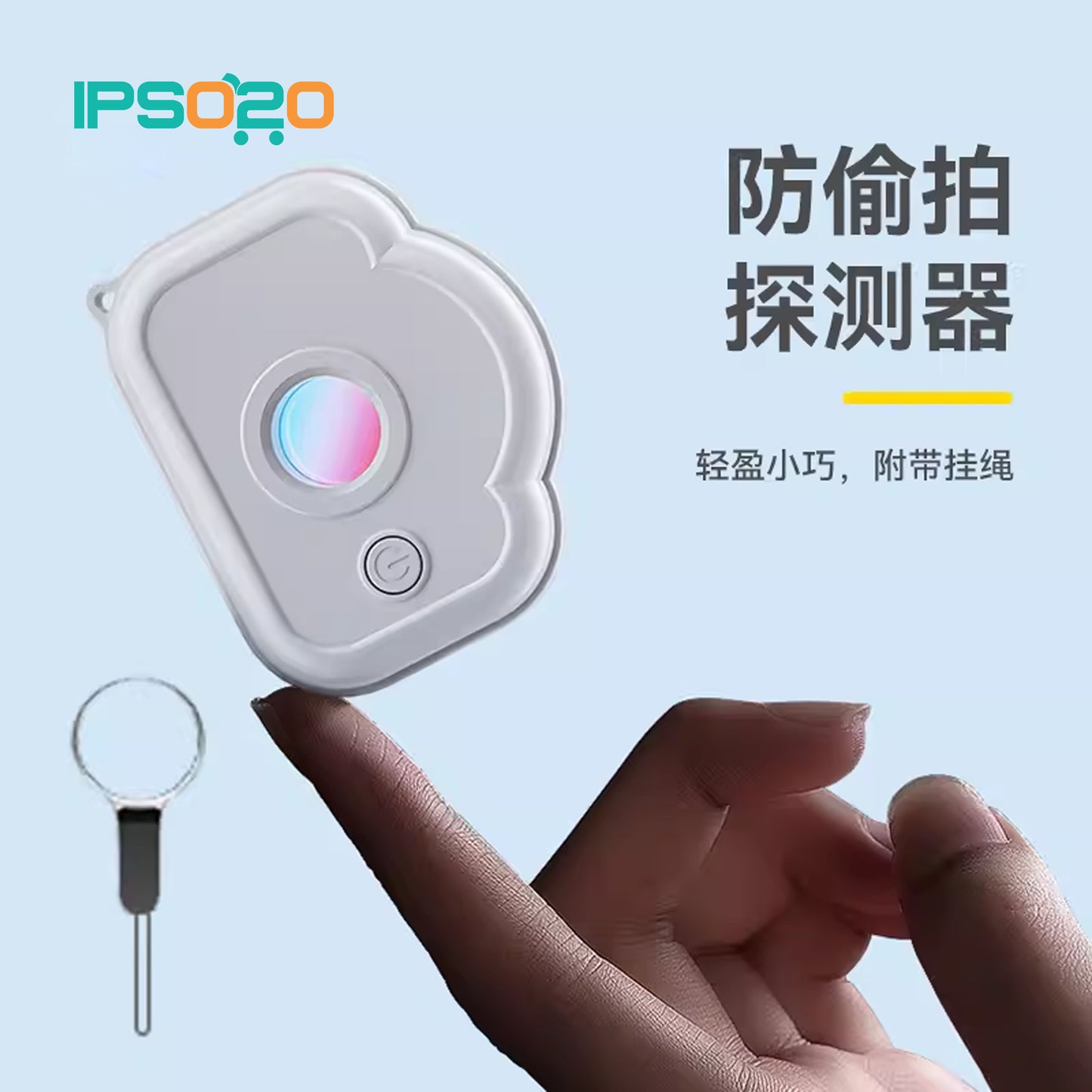 JOYTOUR Travel Mini Anti-Spy Camera Detector