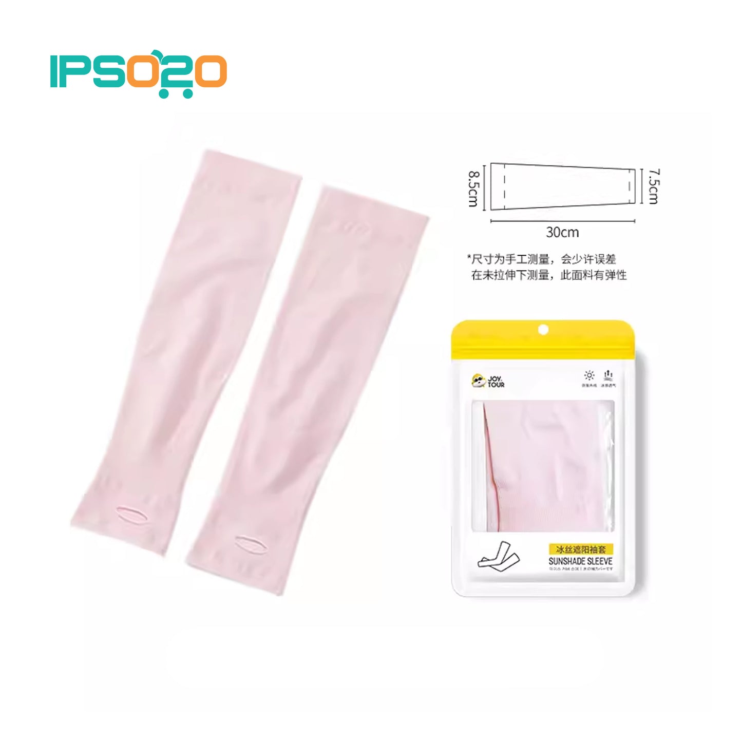 JOYTOUR Travel UV Cooling Sunshade Sleeve